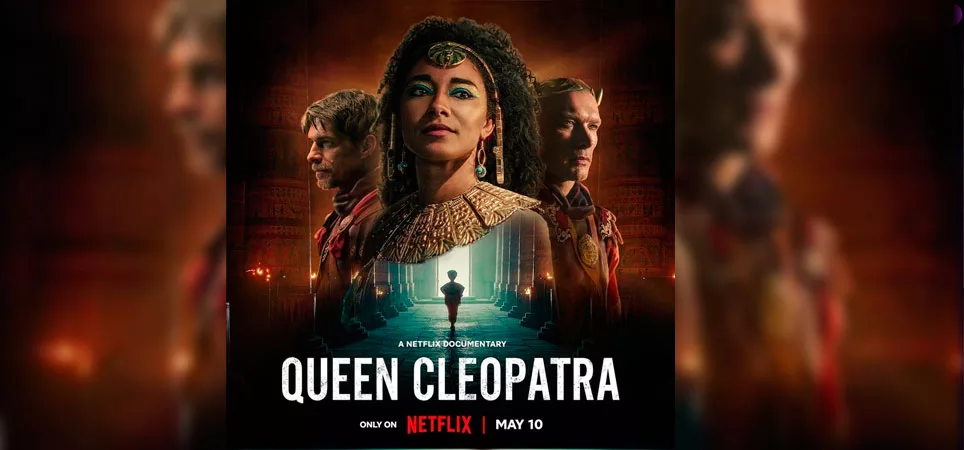 Cleopatra de Netflix 